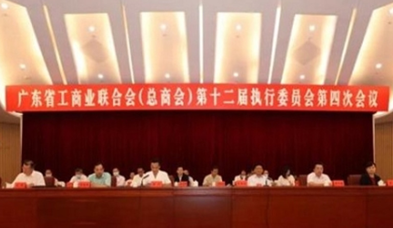 方大集團榮獲“廣東省抗擊新冠肺炎疫情突出貢獻(xiàn)民營企業(yè)”稱號