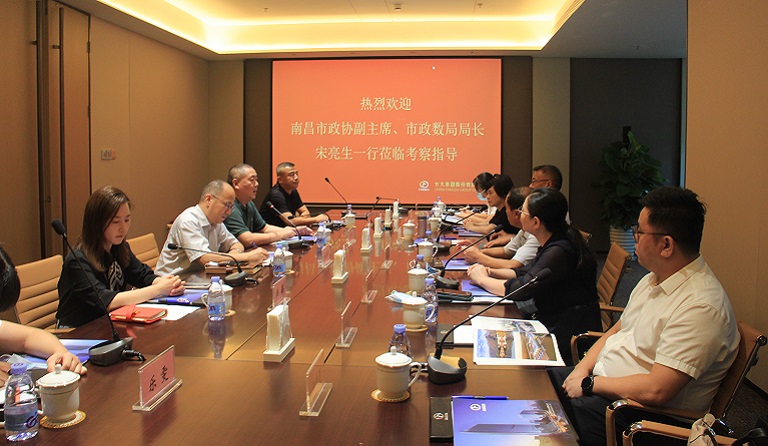 南昌市政協(xié)黨組成員、副主席，市政數(shù)局局長宋亮生一行蒞臨方大集團考察調(diào)研